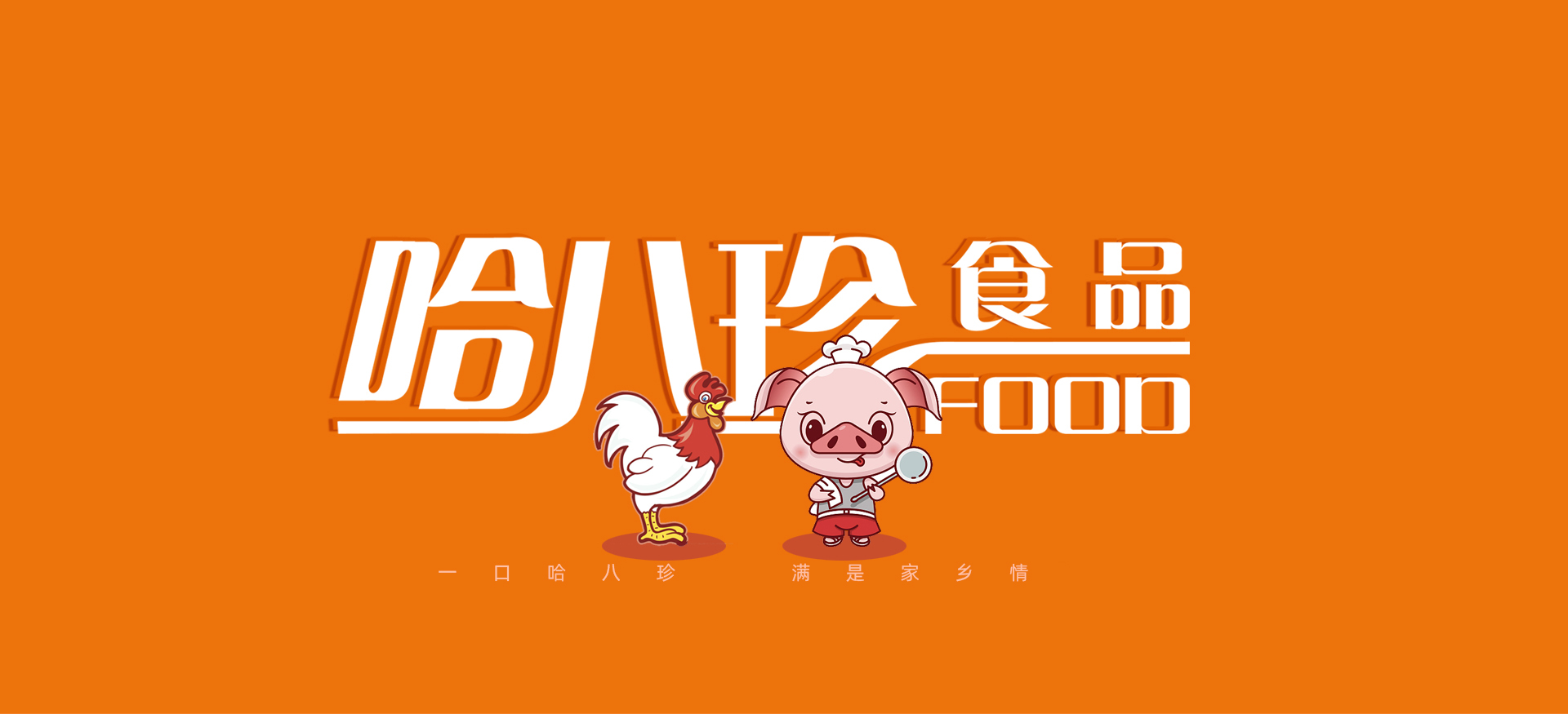 廣告標題